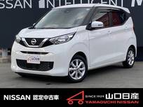 日産 デイズ 660cc 660 X 禁煙車　アラウンドビューモニター