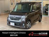 日産 デイズルークス 660cc 660 ハイウェイスター Gターボ メモリーナビ　アラウンドビューモニター
