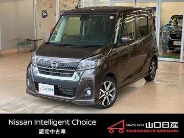 660 ハイウェイスター Gターボ メモリーナビ　アラウンドビューモニター