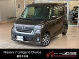 日産 デイズルークス 660cc 660 ハイウェイスター Gターボ メモリーナビ　アラウンドビューモニター
