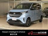日産 サクラ G 元試乗車　禁煙車　プロパイロット