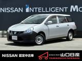 日産 NV150 AD 1500cc 1.5 DX