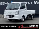 日産 クリッパートラック 660cc 660 DX セーフティパッケージ 4WD