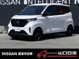日産 サクラ X 90周年記念車 元社用車　純正メモリーナビ　ETC