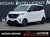 日産 サクラ G 元社用車　プロパイロット
