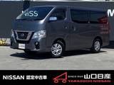 日産 NV350キャラバン 2000cc プレミアムGX
