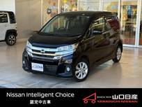 日産 デイズ 660cc 660 ハイウェイスターX CDチューナー　アラウンドビューモニター