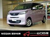 日産 デイズ 660cc 660 X メモリーナビ　アラウンドビューモニター