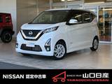 日産 デイズ 660cc 660 ハイウェイスターX プロパイロット エディション メモリーナビ　アラウンドビューモニター