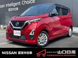 日産 デイズ 660cc 660 ハイウェイスターX アラウンドビューモニター・CDチューナー