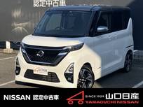 日産 ルークス 660cc 660 ハイウェイスターGターボ プロパイロット エディション ドラレコ付き