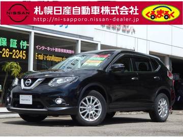 札幌日産自動車株式会社 小樽カープラザ 北海道 店舗詳細 日産公式中古車検索サイト