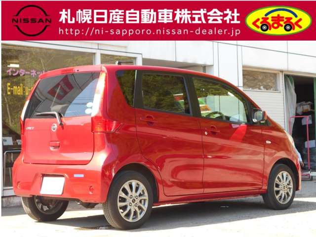 札幌日産自動車株式会社 小樽カープラザ 北海道 デイズ 日産の在庫詳細から中古車を探す 日産公式中古車検索サイト