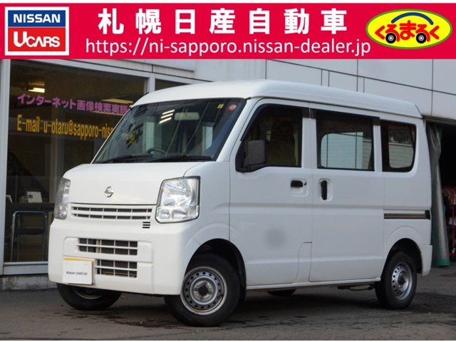 札幌日産自動車株式会社 小樽カープラザ 北海道 Nv100クリッパー 日産の在庫詳細から中古車を探す 日産公式中古車検索サイト
