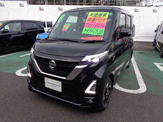 熊本日産自動車株式会社 ユーカーズ天草 熊本県 在庫一覧 日産公式中古車検索サイト