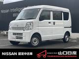 日産 NV100クリッパー 660cc 660 DX ハイルーフ 5AGS車 ラジオステレオ・マニュアルエアコン
