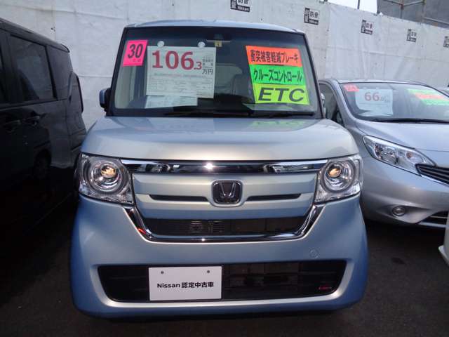 熊本日産自動車株式会社 ユーカーズ天草 熊本県 N Box ホンダの在庫詳細から中古車を探す 日産公式中古車検索サイト