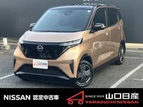 日産 サクラ X 当社元試乗車　日産認定中古車
