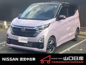 660 ハイウェイスターX プロパイロット エディション ドライブレコーダー2カメ