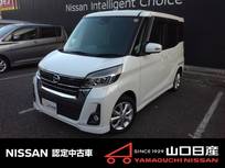 日産 デイズルークス 660cc 660 ハイウェイスターX 純正OPナビ　MM317D-W