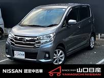 日産 デイズ 660cc 660 ハイウェイスターX