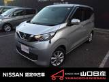 日産 デイズ 660cc 660 X 社外品CDステレオ