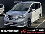 日産 セレナ 2000cc 2.0 ハイウェイスター Vセレクション+Safety S-HYBRID アドバンストセーフティ PKG クルーズコントロール+ETC付