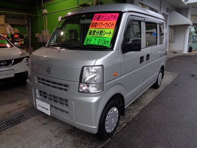 熊本日産自動車株式会社 ユーカーズ天草 熊本県 Nv100クリッパー 日産の在庫詳細から中古車を探す 日産公式中古車検索サイト