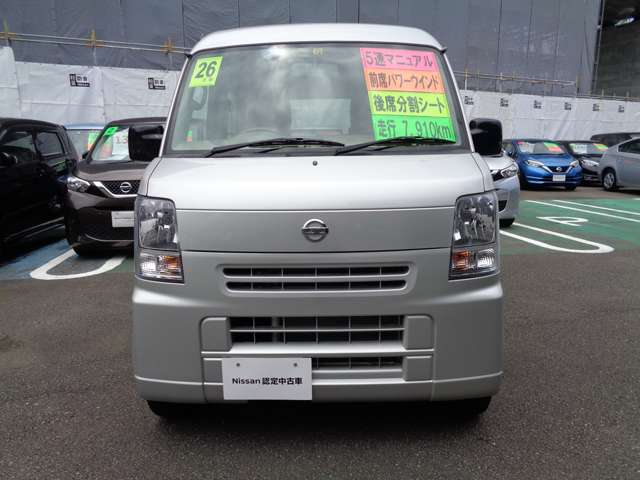 熊本日産自動車株式会社 ユーカーズ天草 熊本県 Nv100クリッパー 日産の在庫詳細から中古車を探す 日産公式中古車検索サイト