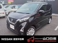 日産 デイズ 660cc 660 ハイウェイスターX 衝突軽減ブレーキ