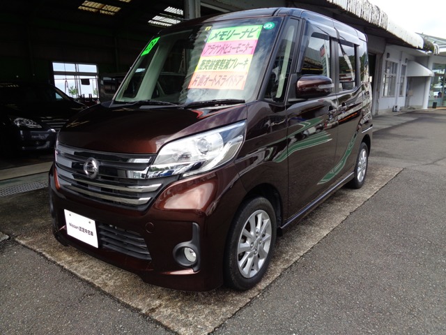 熊本日産自動車株式会社 ユーカーズ天草 熊本県 デイズルークス 日産の在庫詳細から中古車を探す 日産公式中古車検索サイト