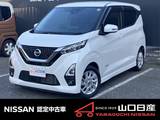 日産 デイズ 660cc 660 ハイウェイスターX プロパイロット エディション メモリーナビ　ドラレコ2カメ　ETC