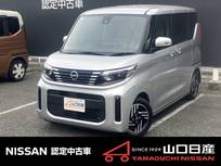 日産 ルークス 660cc 660 X 元当社社用車