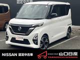 日産 ルークス 660cc 660 ハイウェイスターX アーバンクロム プロパイロット エディション メモリーナビ　アラウンドンビューモニター