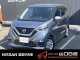 日産 デイズ 660cc 660 ハイウェイスターX 純正ナビ・ETC・ドラレコ付き