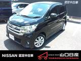 日産 デイズ 660cc 660 ハイウェイスターX 純正ナビ付