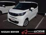 日産 デイズ 660cc 660 S 社外品ナビ(ケンウッドMDV-D708)