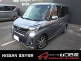 日産 デイズルークス 660cc 660 ハイウェイスターX Vセレクション ナビMM319D-W&地デジTV