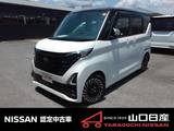 日産 ルークス 660cc 660 ハイウェイスターGターボ アーバンクロム プロパイロット エディション メ-カ-ナビ&地デジTV