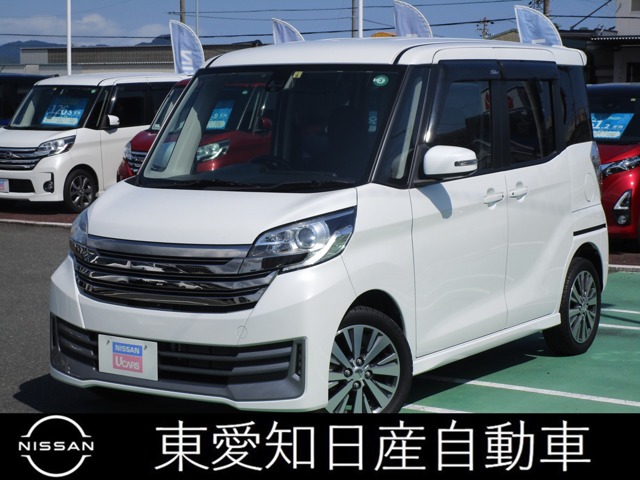 東愛知日産自動車株式会社 たんぽぽ広場豊川 愛知県 デイズルークス 日産の在庫詳細から中古車を探す 日産公式中古車検索サイト