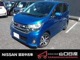 日産 デイズ 660cc 660 ハイウェイスターGターボ 社外品ナビ