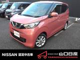 日産 デイズ 660cc 660 X 社外品ナビ&アラウンドビュ-カメラ