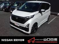日産 デイズ 660cc 660 ハイウェイスターX アーバンクロム プロパイロット エディション メーカーナビ&地デジTV