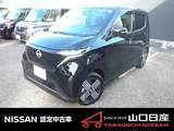日産 サクラ G メモリーナビ　アラウンドビューモニター
