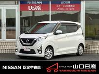日産 デイズ 660cc 660 ハイウェイスターX メモリ-ナビ