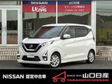 日産 デイズ 660cc 660 ハイウェイスターX メモリ-ナビ