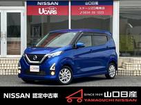 日産 デイズ 660cc 660 ハイウェイスターX プロパイロット エディション プロパイ・アラウンドビューモニター・CDチ