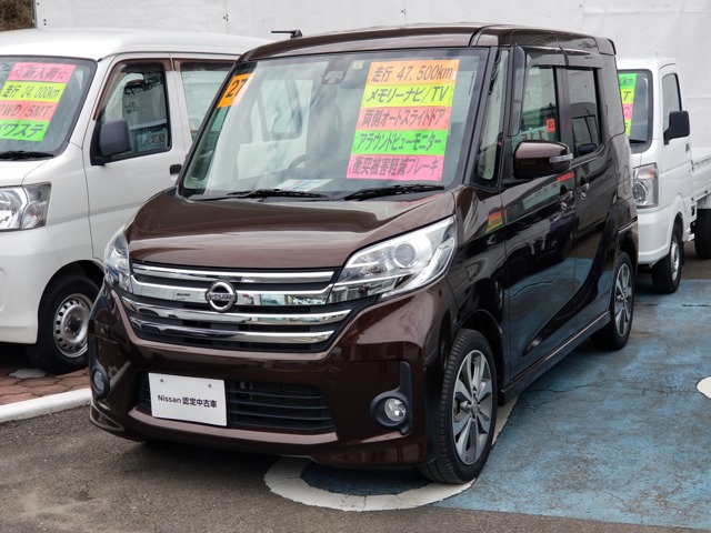 熊本日産自動車株式会社 ユーカーズ天草 熊本県 デイズルークス 日産の在庫詳細から中古車を探す 日産公式中古車検索サイト