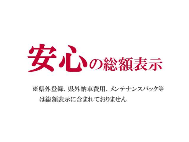 熊本日産自動車株式会社 ユーカーズ天草 熊本県 セレナ 日産の在庫詳細から中古車を探す 日産公式中古車検索サイト