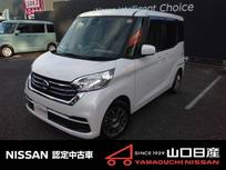 日産 デイズルークス 660cc 660 X 4WD エマージェンシーブレーキ　4WD